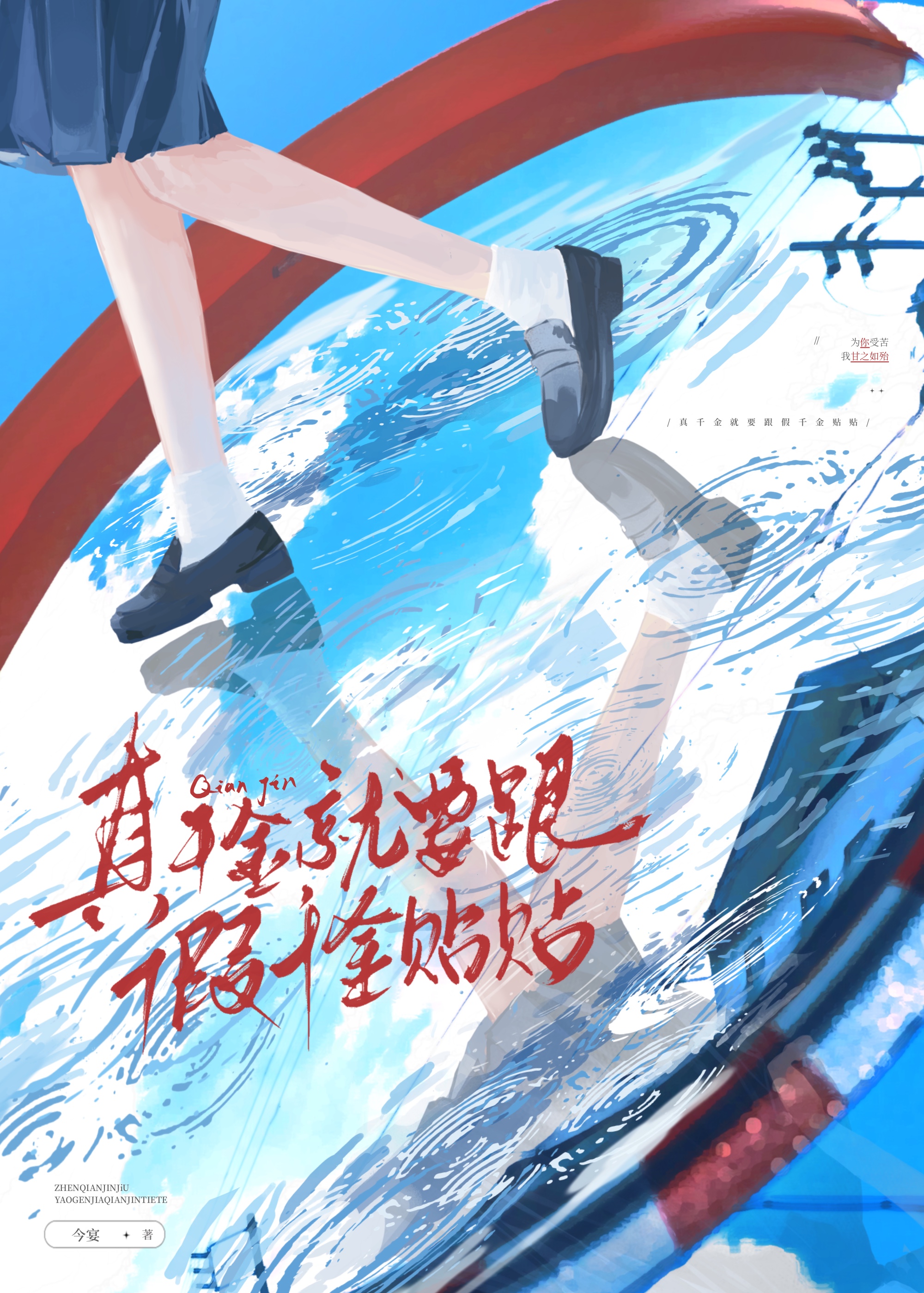 ��ǧ���Ҫ����ǧ������