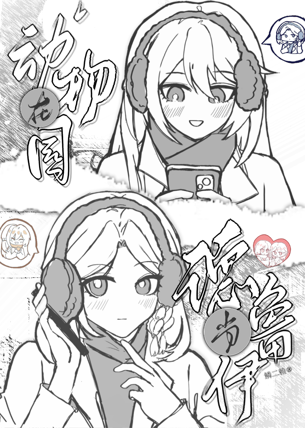 在动物园当德鲁伊